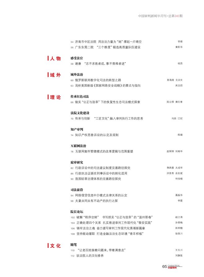 2024香港全年免費資料|干凈釋義解釋落實,探索香港未來——以2024香港全年免費資料為引領(lǐng)，干凈釋義解釋落實