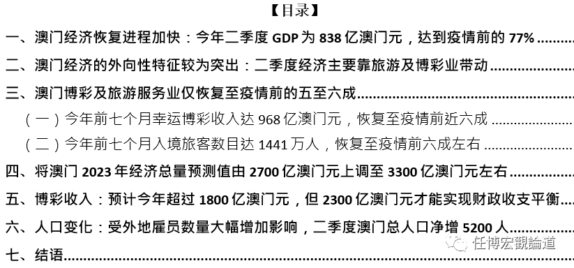 澳門王中王100的資料2023|計策釋義解釋落實,澳門王中王100的資料與計策釋義，探索、解讀與落實