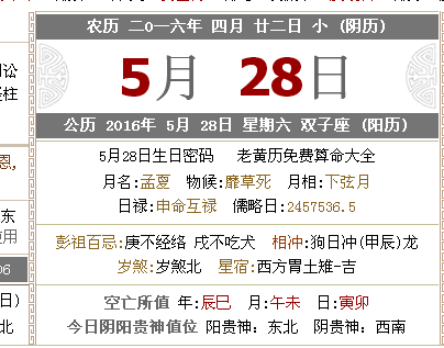 2024澳門今天晚上開(kāi)什么生肖啊|干預(yù)釋義解釋落實(shí),解讀生肖文化，澳門今晚生肖預(yù)測(cè)與干預(yù)釋義的落實(shí)