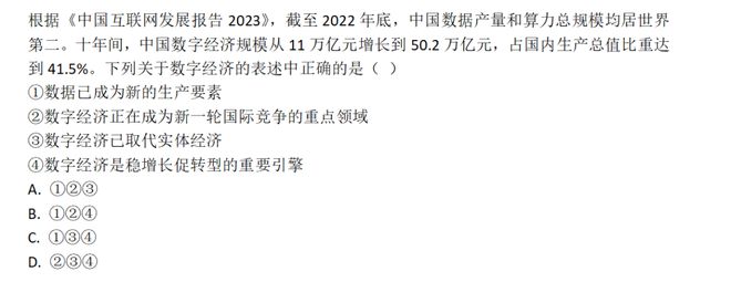 最準一肖一碼一一子中特37b|電商釋義解釋落實,電商釋義解釋落實，最準一肖一碼一一子中特37b的解讀與應用