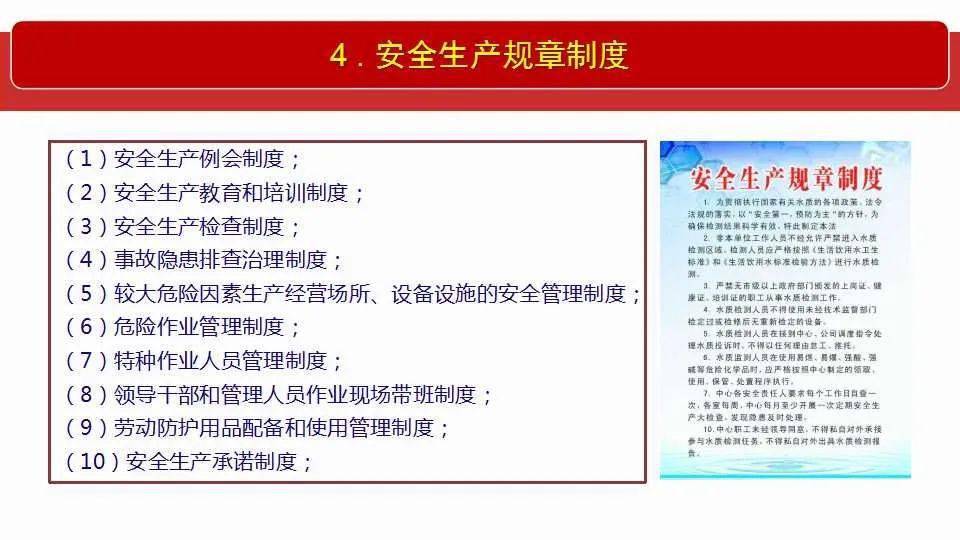 新澳門(mén)資料大全免費(fèi)|周全釋義解釋落實(shí),新澳門(mén)資料大全免費(fèi)，全面釋義、解釋與落實(shí)