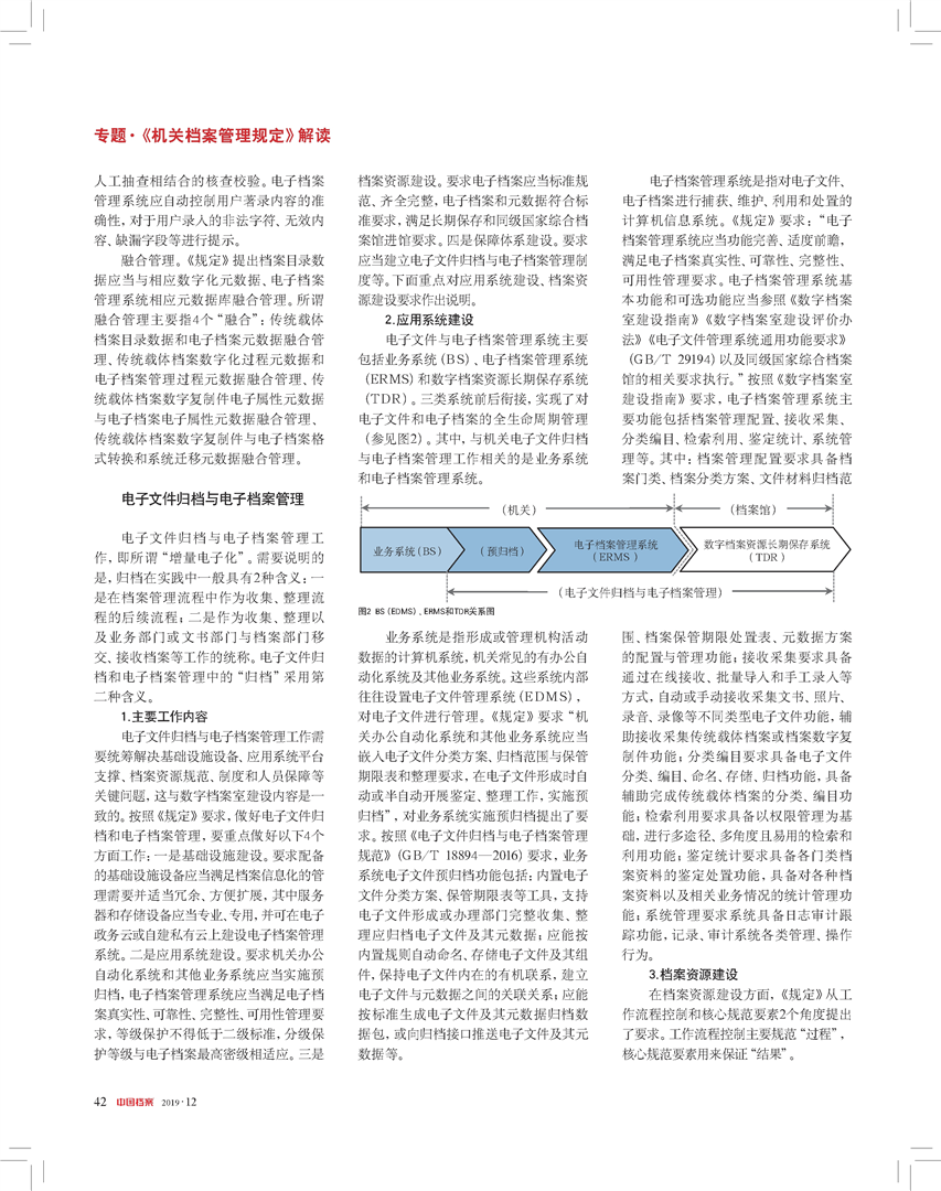 新澳門資料大全正版資料2023|百戰(zhàn)釋義解釋落實,新澳門資料大全正版資料2023與百戰(zhàn)釋義解釋落實的深入理解