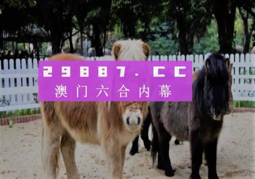 2023年澳門特馬今晚開碼|策動(dòng)釋義解釋落實(shí),澳門特馬今晚開碼，策動(dòng)釋義、解釋與落實(shí)的重要性