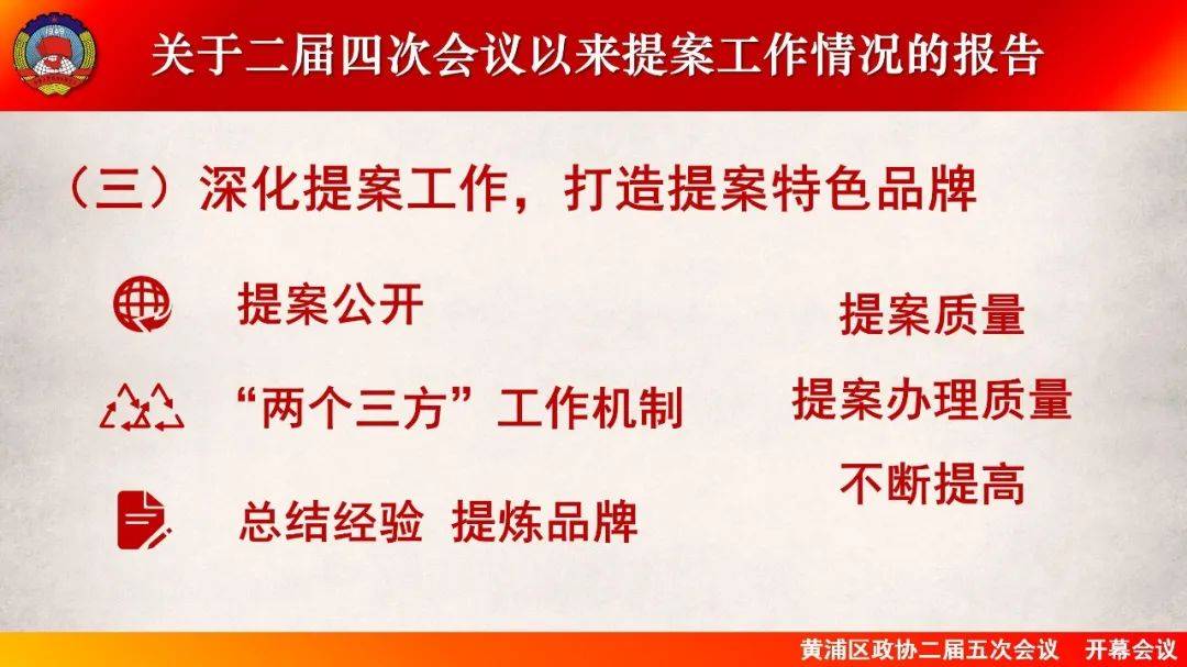 9944cc天下彩正版資料大全|協(xié)商釋義解釋落實(shí),探索9944cc天下彩正版資料大全，協(xié)商釋義、解釋與落實(shí)的重要性