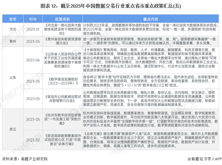 2024澳門資料大全免費(fèi)808|接待釋義解釋落實(shí),澳門資料大全免費(fèi)解析與接待釋義的落實(shí)——邁向更美好的明天