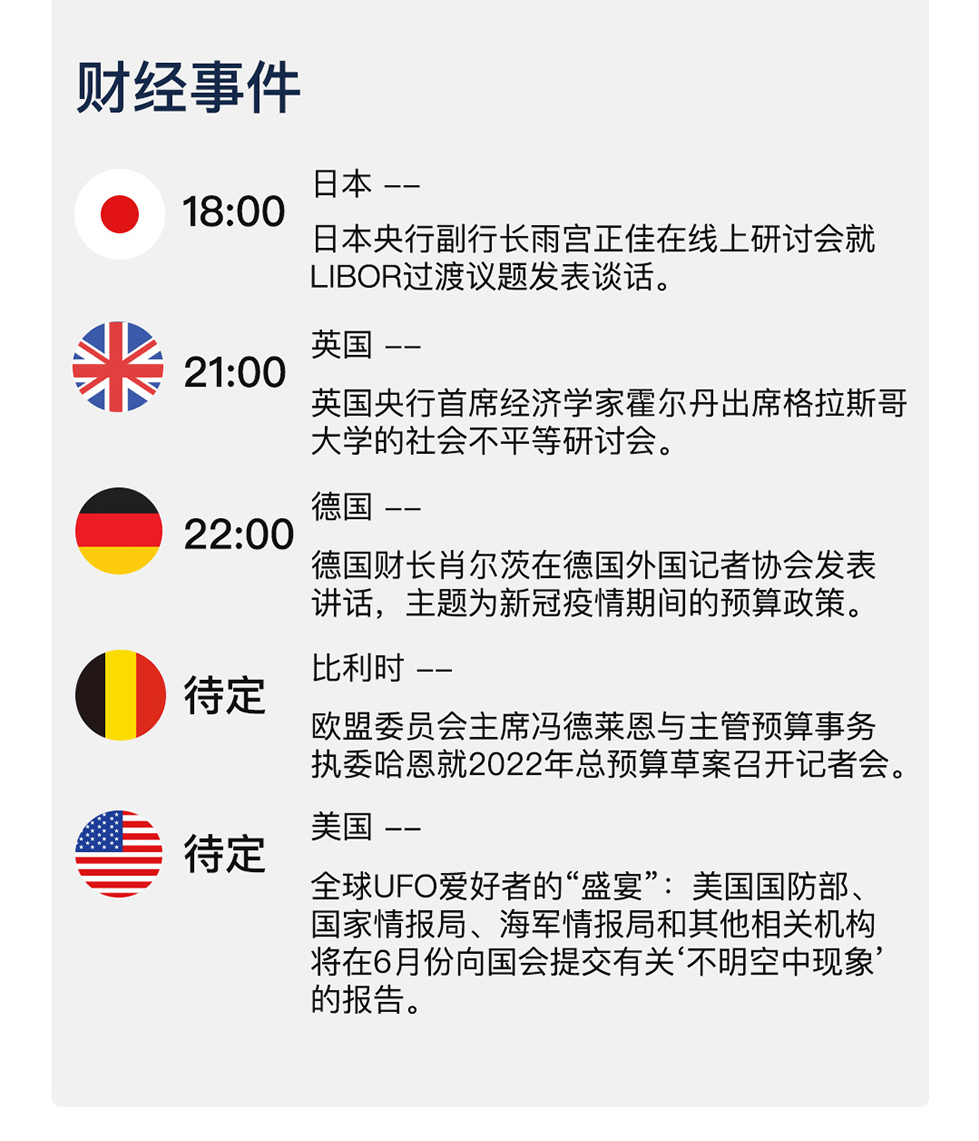 新澳天天開獎資料大全1050期|遠程釋義解釋落實,新澳天天開獎資料大全第1050期，遠程釋義與落實的探討