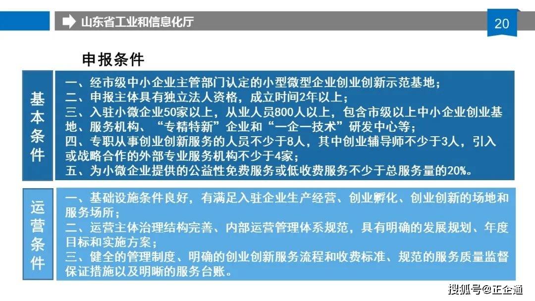 2024新奧門資料大全正版資料|孜孜釋義解釋落實(shí),揭秘新奧門資料大全正版資料與孜孜釋義解釋落實(shí)的深層含義