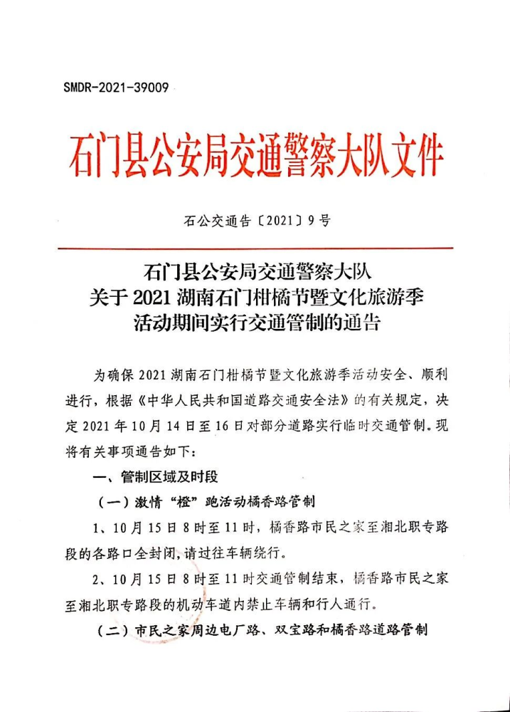 新奧門資料大全正版資料六肖|絕妙釋義解釋落實(shí),新澳門資料大全正版資料六肖，絕妙釋義與深入解釋落實(shí)