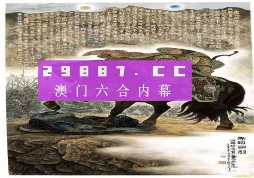 2024年新澳門馬會傳真資料全庫|機巧釋義解釋落實,探索澳門馬會傳真資料全庫，機巧釋義與深度落實