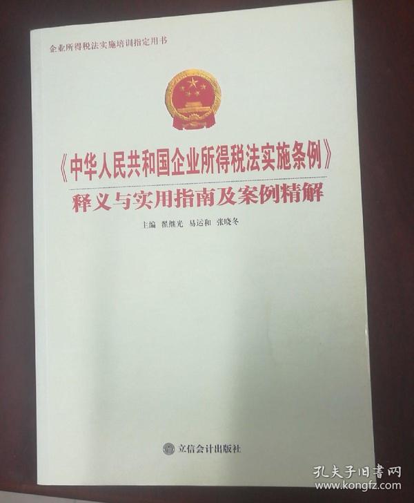 2024年香港掛牌正版大全|規(guī)章釋義解釋落實(shí),香港掛牌正版大全與規(guī)章釋義解釋落實(shí)，邁向更加繁榮的明天