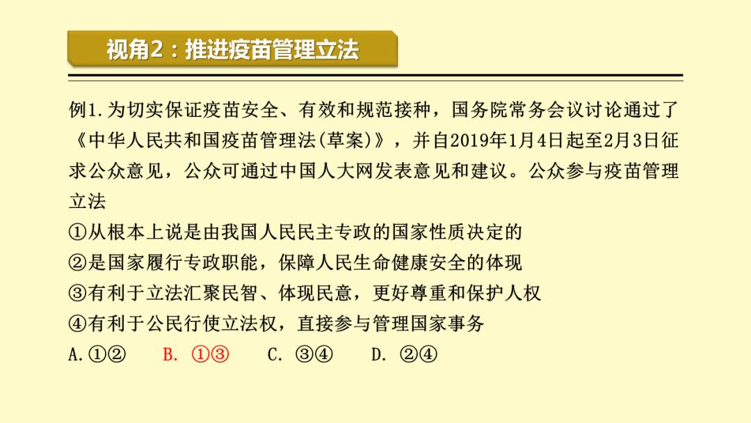 2024免費資料精準一碼|能耐釋義解釋落實,探索未來學習之路，2024免費資料精準一碼與能耐釋義的深度解讀