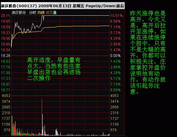 49澳門精準(zhǔn)免費(fèi)資料大全|接話釋義解釋落實(shí),澳門精準(zhǔn)免費(fèi)資料大全，解析與落實(shí)的重要性