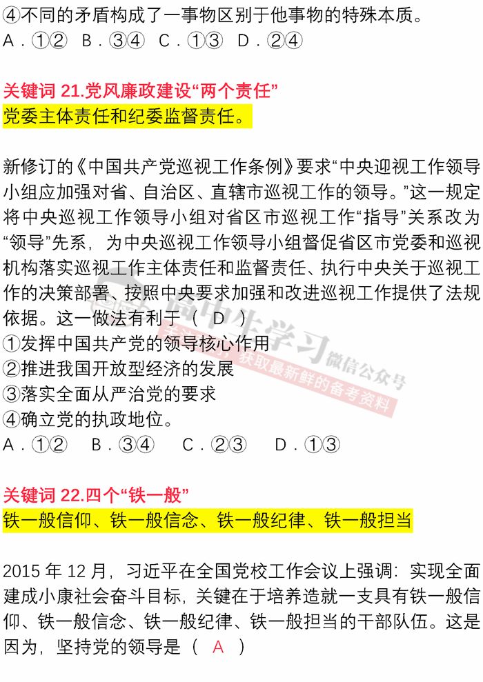 澳門一碼一肖一恃一中354期|徹底釋義解釋落實(shí),澳門一碼一肖一恃一中，深入解讀與全面釋義