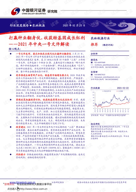 2024新澳門今晚開獎(jiǎng)號(hào)碼和香港|資料釋義解釋落實(shí),澳門與香港彩票開獎(jiǎng)資料釋義解釋與落實(shí)工作展望