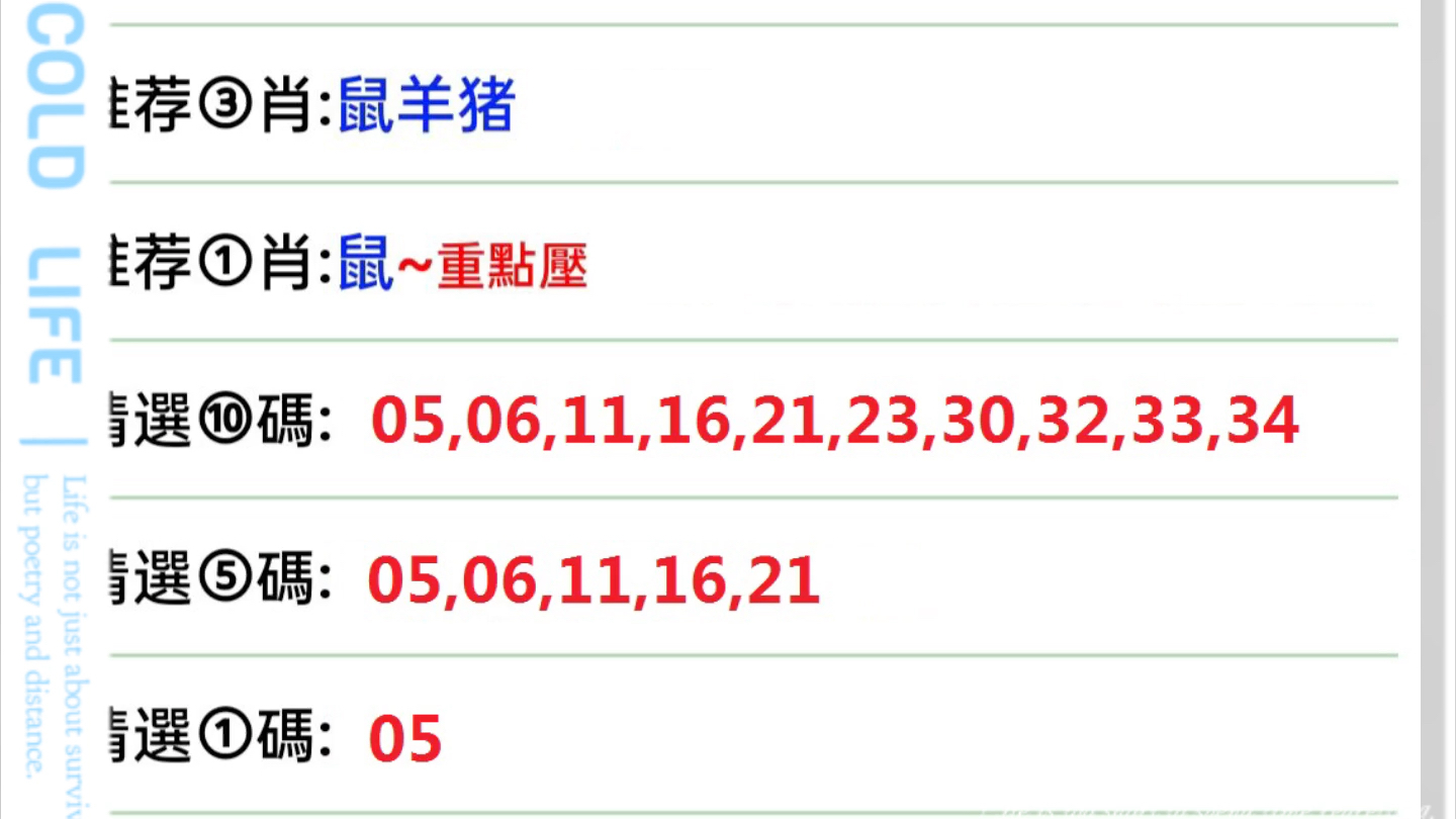 今晚澳門碼特開什么號(hào)碼|揭秘釋義解釋落實(shí),今晚澳門碼特開什么號(hào)碼，揭秘、釋義、解釋與落實(shí)