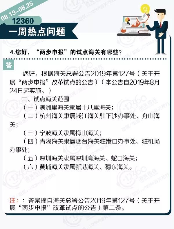 澳門平特一肖100最準一肖必中|驗證釋義解釋落實,澳門平特一肖100最準一肖必中——揭秘預測真相與驗證釋義解釋落實