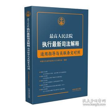 新澳正版資料免費大全|行為釋義解釋落實,新澳正版資料免費大全與行為釋義解釋落實的探討