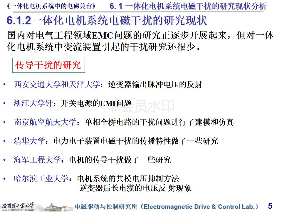 澳門一碼一肖一待一中今晚|化措釋義解釋落實,澳門一碼一肖一待一中今晚，化措釋義、解釋與落實