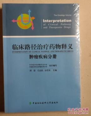 新澳正版資料免費(fèi)大全|路徑釋義解釋落實(shí),新澳正版資料免費(fèi)大全，路徑釋義、解釋與落實(shí)