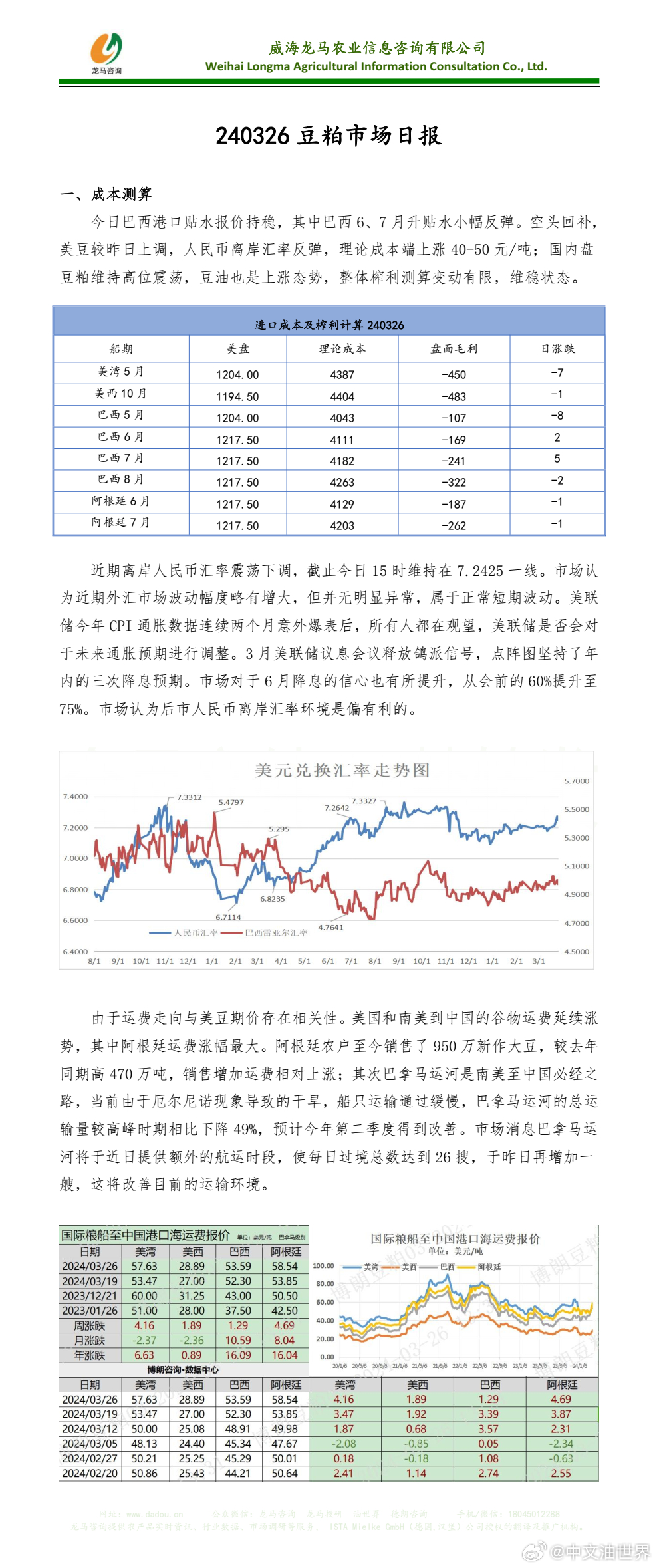 7777788888王中王傳真|庫解釋義解釋落實,探究庫解釋義解釋落實與王中王傳真之7777788888，深度解析與實際應用