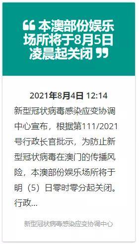 新奧門特免費資料大全管家婆料|對接釋義解釋落實,新澳門特免費資料大全與管家婆料對接釋義解釋落實研究