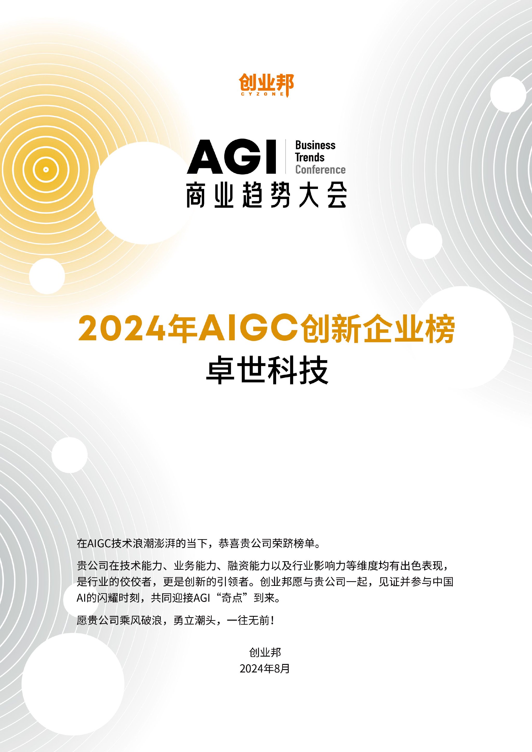 4949彩正版免費(fèi)資料|創(chuàng)新釋義解釋落實(shí),探索4949彩正版免費(fèi)資料，創(chuàng)新的釋義、解釋與落實(shí)