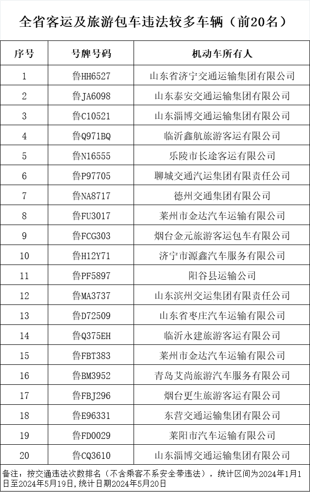 2024年11月份新病毒|審慎釋義解釋落實(shí),關(guān)于2024年11月份新病毒，審慎釋義解釋落實(shí)的探討