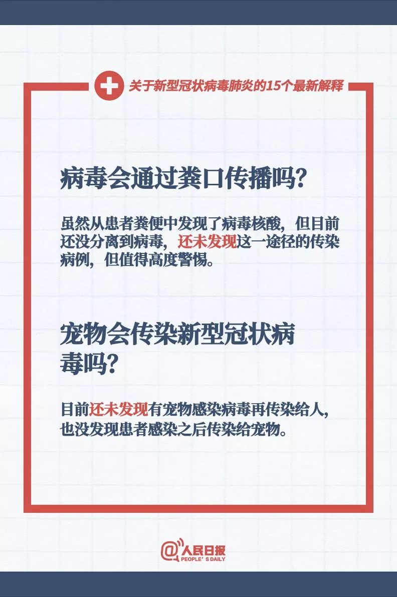 新澳門一肖一特一中|重要釋義解釋落實,新澳門一肖一特一中，重要釋義、解釋與落實