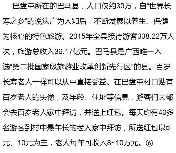 澳門正版資料免費(fèi)大全新聞最新大神|師道釋義解釋落實(shí),澳門正版資料免費(fèi)大全新聞最新大神與師道釋義的深入探索及其實(shí)踐落實(shí)