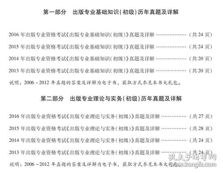 香港資料大全正版資料2024年免費(fèi)|周詳釋義解釋落實(shí),香港資料大全正版資料2024年免費(fèi)，全面解讀與落實(shí)