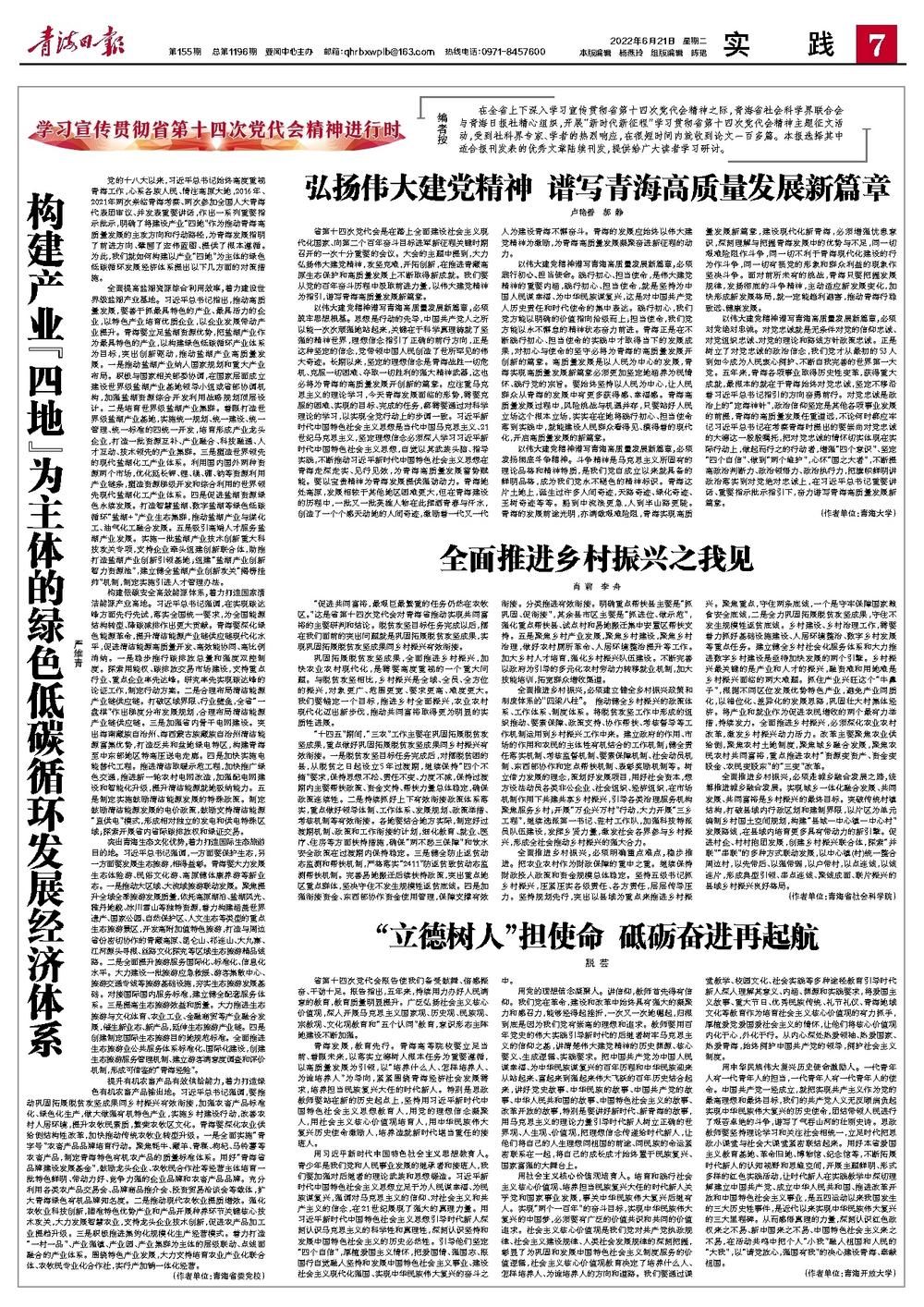 2024新奧精選免費資料|主動釋義解釋落實,關(guān)于新奧精選免費資料與主動釋義解釋落實的文章