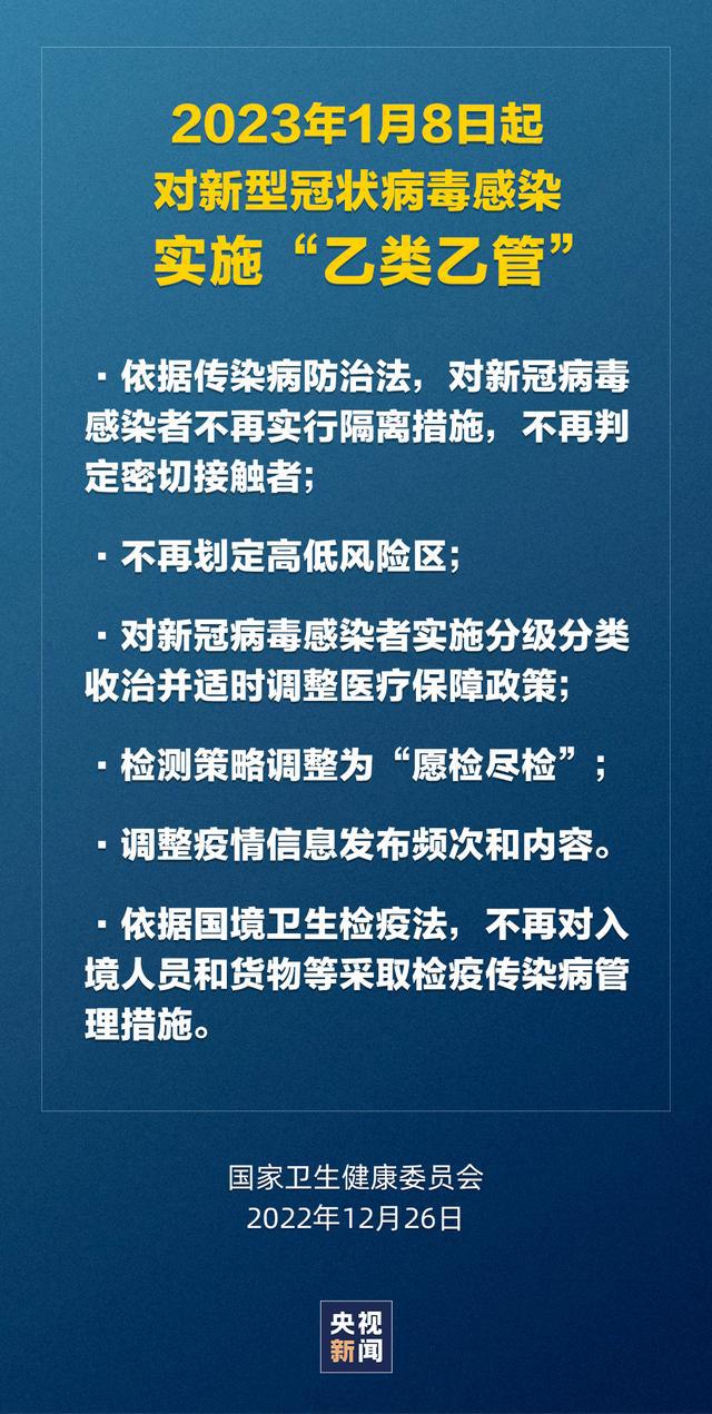 新澳門四肖三肖必開精準|持續(xù)釋義解釋落實,關于新澳門四肖三肖必開精準與持續(xù)釋義解釋落實的探討——警惕背后的違法犯罪風險