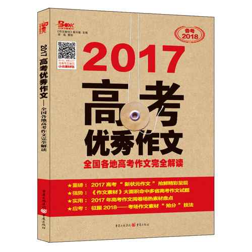 2024年正版資料免費(fèi)大全掛牌|權(quán)貴釋義解釋落實(shí),關(guān)于2024年正版資料免費(fèi)大全掛牌與權(quán)貴釋義解釋落實(shí)的深度探討