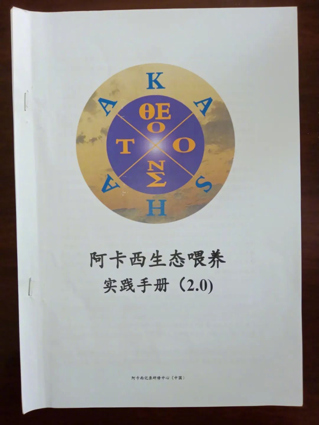 4949免費(fèi)資料大全資中獎(jiǎng)|共享釋義解釋落實(shí),探索4949免費(fèi)資料大全與共享釋義的落實(shí)之路，從資料分享到中獎(jiǎng)的全方位解析