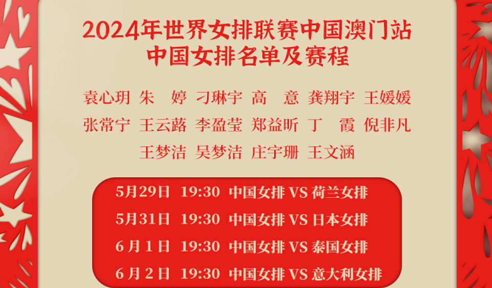 2024最新奧門免費(fèi)資料|立即釋義解釋落實(shí),揭秘澳門最新免費(fèi)資料，立即釋義解釋落實(shí)的重要性