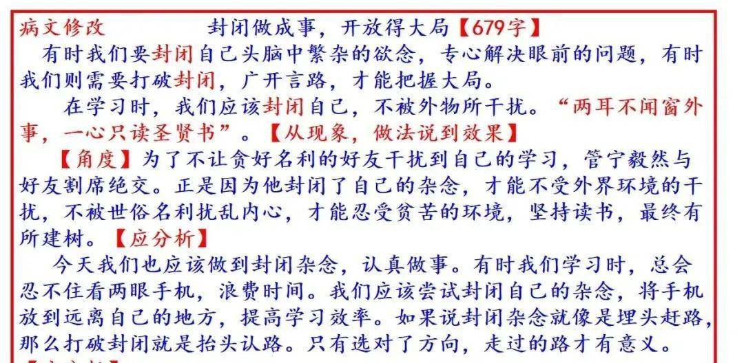 澳門正版資料大全免費(fèi)歇后語|文字釋義解釋落實(shí),澳門正版資料大全與歇后語，文字釋義解釋及其實(shí)踐落實(shí)