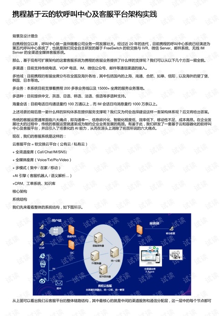 49圖庫(kù)-新奧港免費(fèi)資料|機(jī)構(gòu)釋義解釋落實(shí),探索49圖庫(kù)與新奧港，免費(fèi)資料的機(jī)構(gòu)釋義與落實(shí)