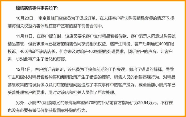 新門內(nèi)部資料準(zhǔn)確大全更新|危機釋義解釋落實,新門內(nèi)部資料準(zhǔn)確大全更新，危機釋義解釋落實的深度探討