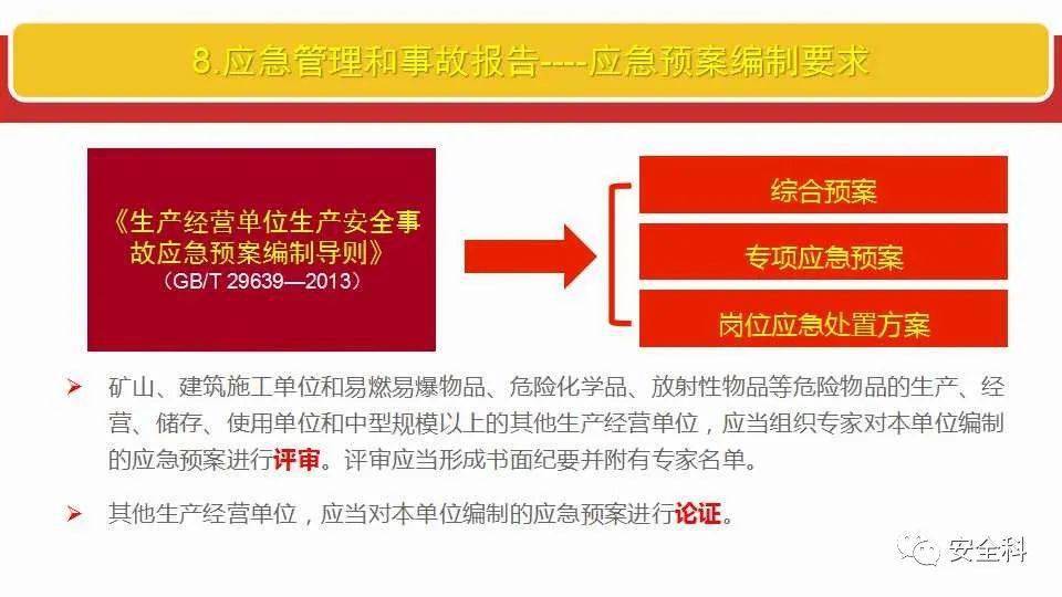 管家婆2024澳門正版資料|個性釋義解釋落實(shí),管家婆2024澳門正版資料與個性釋義解釋落實(shí)