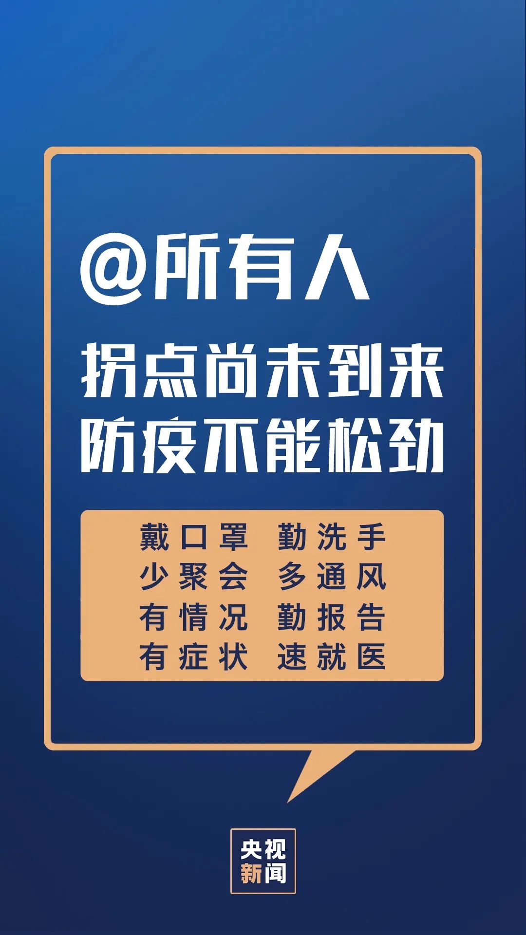 2024澳門精準正版圖庫|接力釋義解釋落實,澳門正版圖庫接力釋義解釋落實，展望未來的探索之旅