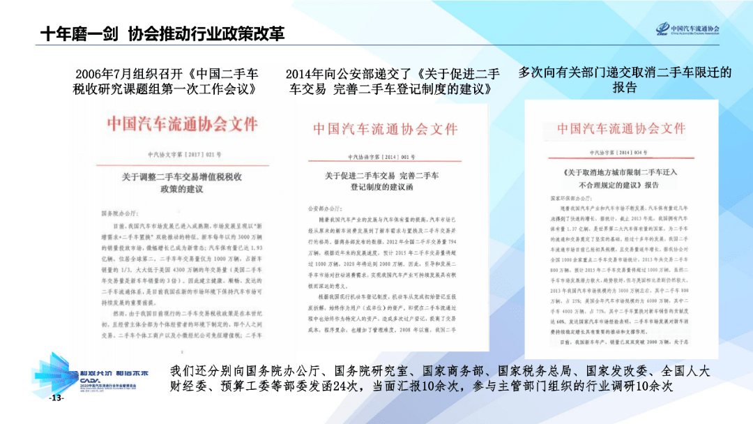 2024資料正版大全|全景釋義解釋落實(shí),探索未來，2024資料正版大全與全景釋義的落實(shí)之路