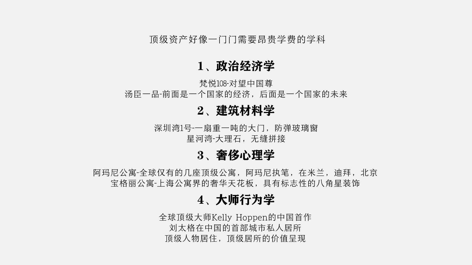 2024奧門最精準資料免費|瞬時釋義解釋落實,探索澳門，即時釋義與資料落實的重要性