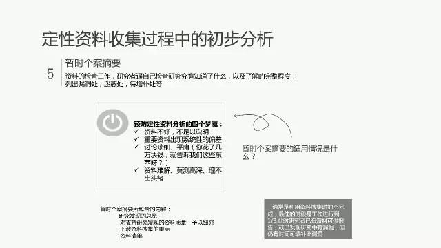 天下彩9944cc免費(fèi)資料|計議釋義解釋落實,天下彩9944cc免費(fèi)資料與計議釋義解釋落實的探討