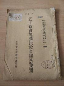 黃大仙正版資料網(wǎng)站|正確釋義解釋落實,黃大仙正版資料網(wǎng)站，釋義解釋與落實行動的重要性