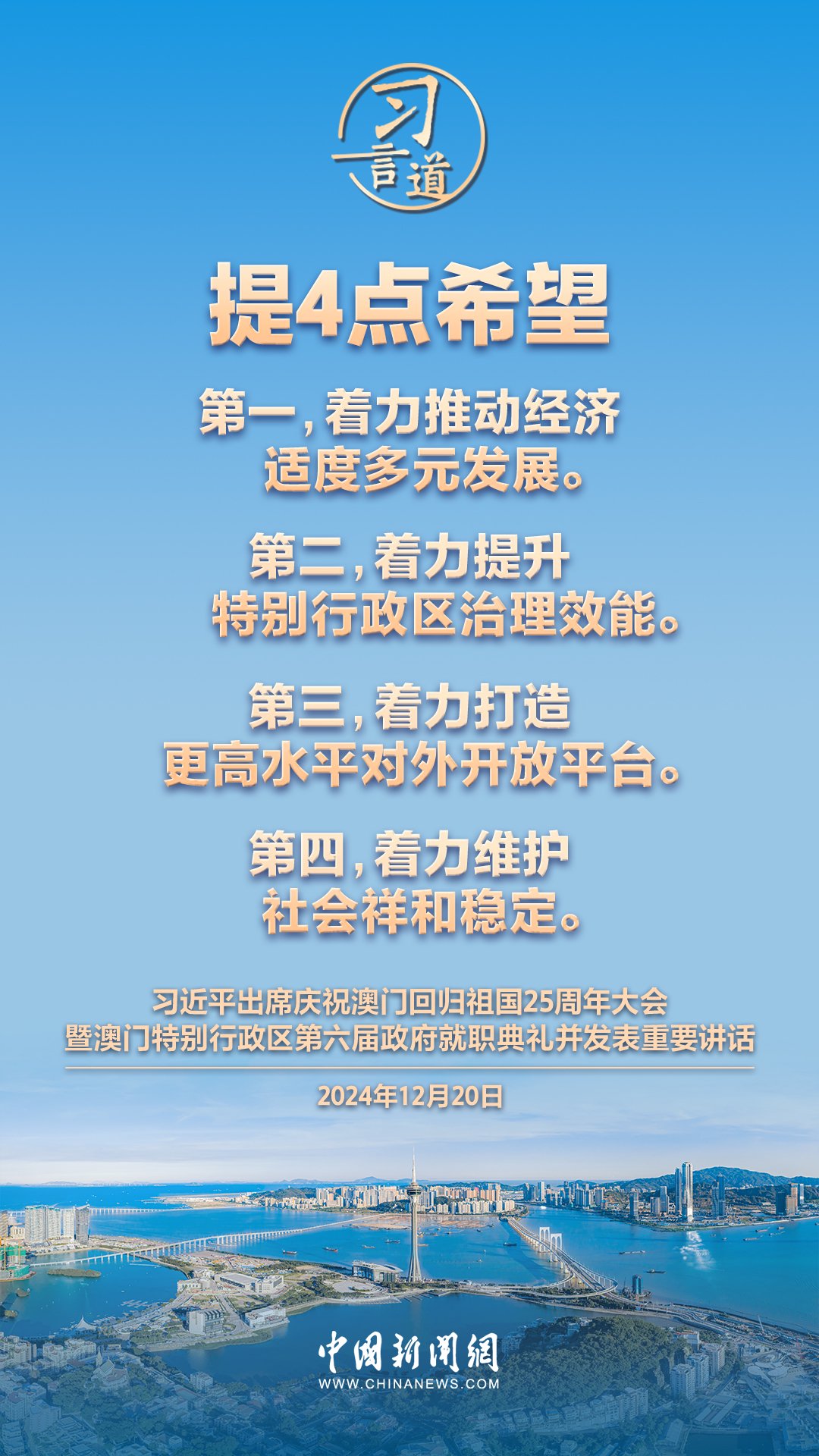 2020澳門精準(zhǔn)資料大全—?dú)g迎|高貴釋義解釋落實(shí),2020澳門精準(zhǔn)資料大全—?dú)g迎|高貴釋義解釋落實(shí)