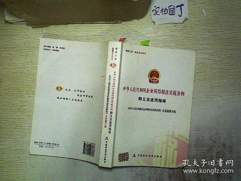 2024澳門(mén)免費(fèi)資料,正版資料|詳實(shí)釋義解釋落實(shí),關(guān)于澳門(mén)免費(fèi)資料與正版資料的探索，詳實(shí)釋義、解釋與落實(shí)