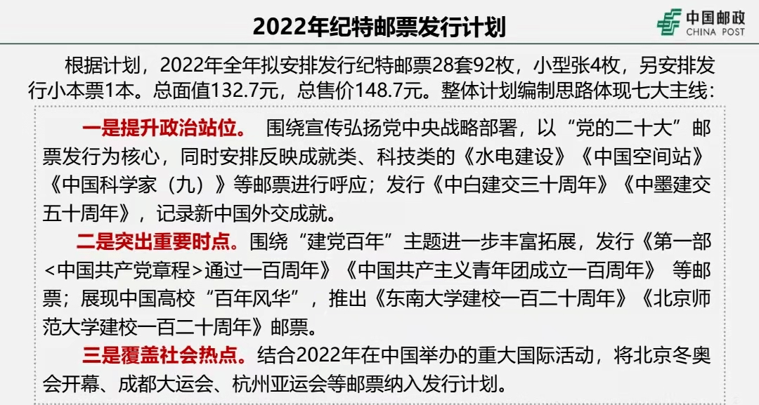 2024澳門特馬今晚開獎116期|知足釋義解釋落實(shí),澳門特馬今晚開獎116期，知足釋義與落實(shí)的重要性