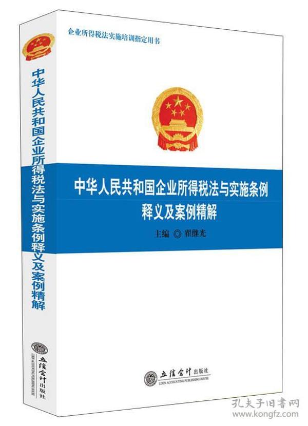 管家婆一碼中獎|接觸釋義解釋落實(shí),管家婆一碼中獎，接觸釋義、解釋與落實(shí)