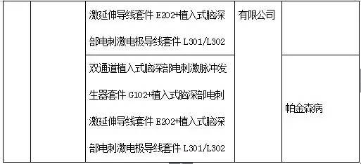 2024澳門特馬今晚開獎(jiǎng)160期|利潤(rùn)釋義解釋落實(shí),澳門特馬今晚開獎(jiǎng)，利潤(rùn)釋義與落實(shí)的重要性