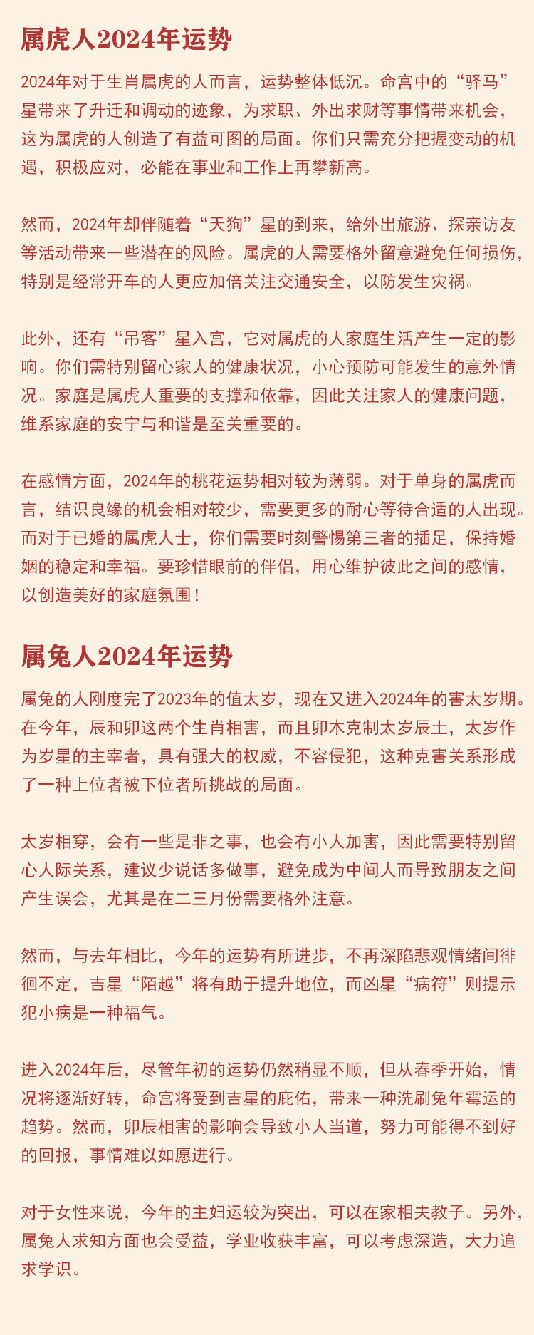 2004最準的一肖一碼100%|證明釋義解釋落實,揭秘2004年生肖預測，一碼精準預測背后的釋義與落實